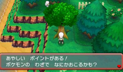 ポケモン オメガルビー 攻略 スーパーひみつきち 場所 ポケモン オメガルビー 攻略サイト