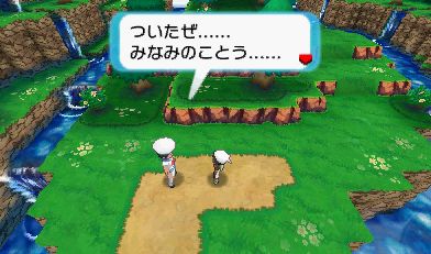 ポケモン オメガルビー むげんのチケット コロコロでの入手方法 ポケモン オメガルビー 攻略サイト